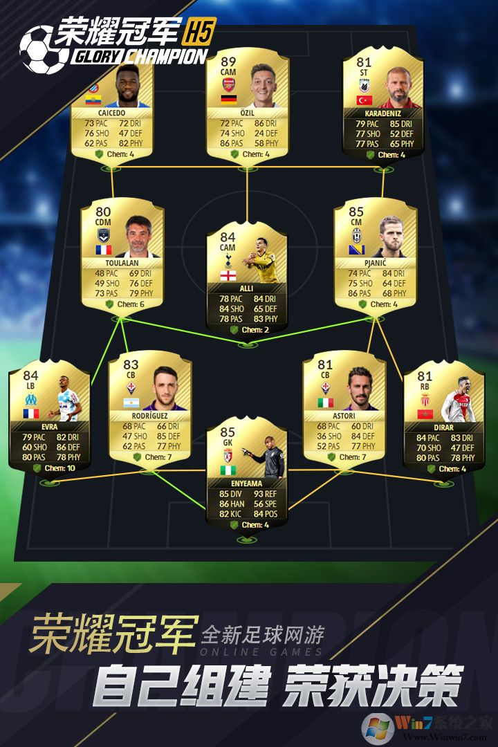 ��ҫ�ھ�������Ϸ