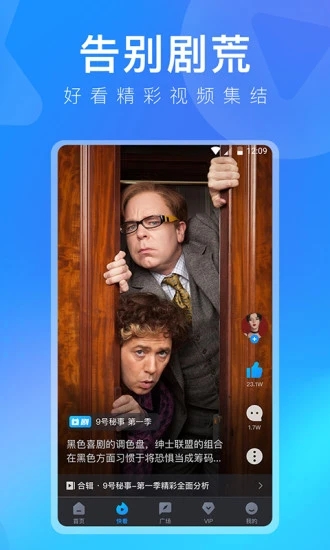 ����Ӱ��APP