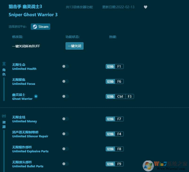 �ѻ�������սʿ3ʮ�����޸��� v1.2.37