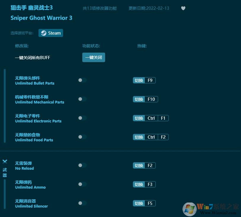 �ѻ�������սʿ3�޸���