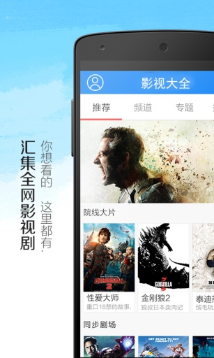 Ӱ�Ӵ�ȫ2023�ٷ���׿��