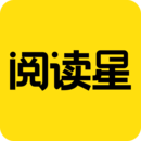 免费小说阅读星APP 安卓版V1.4.0