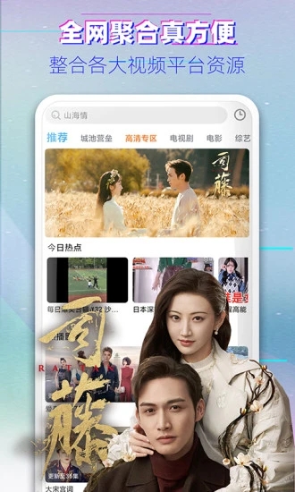 Ӱ�Ӵ�ȫ������APP