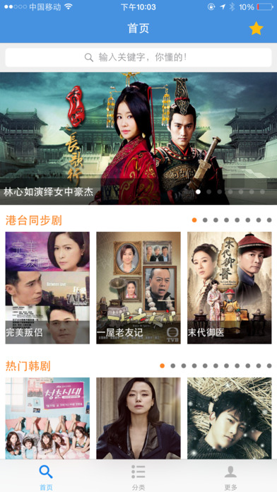 ţţӰ���ֻ���ţţ