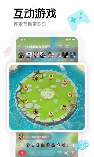 窝窝视频播放器