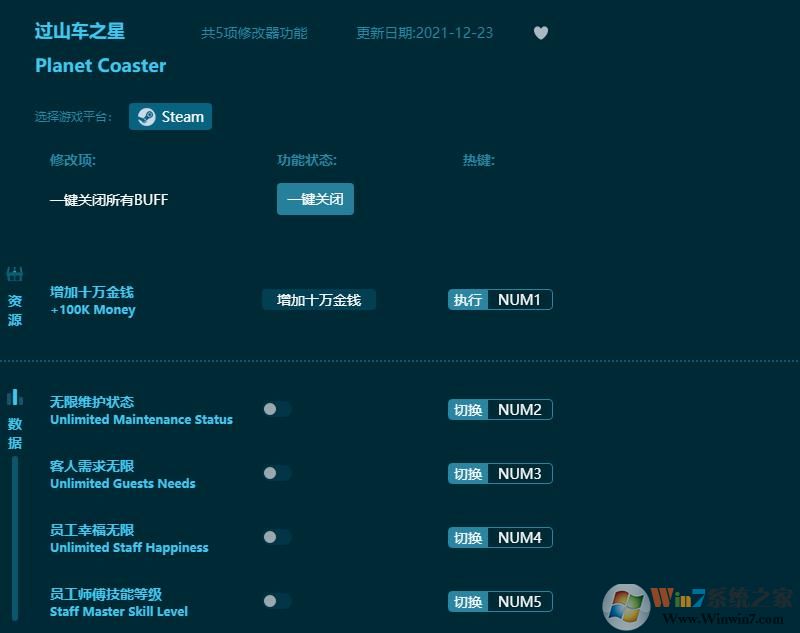 ��ɽ��֮�������޸��� v1.8.42