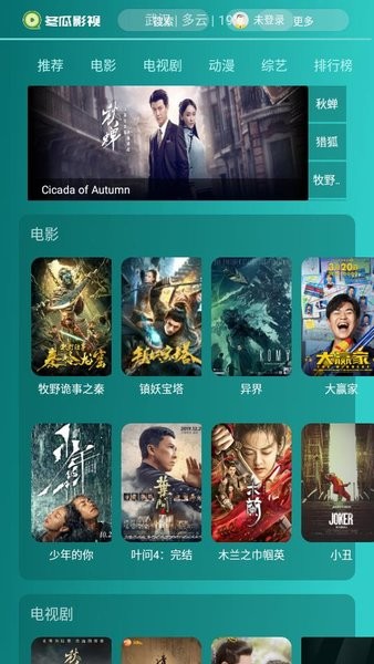 ����Ӱ��APP