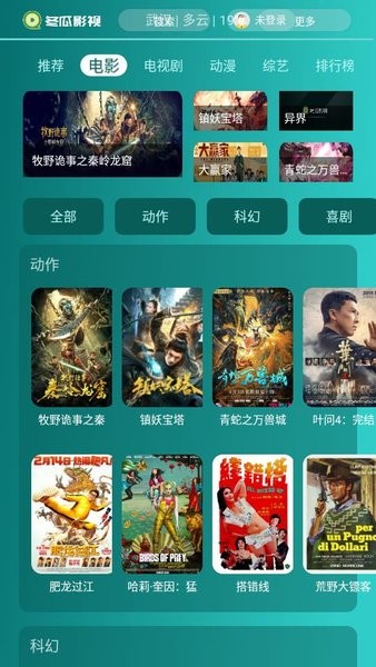 ����Ӱ��APP