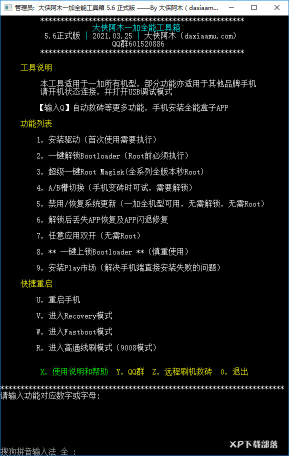 Find5������ľ������ v6.4��׿��