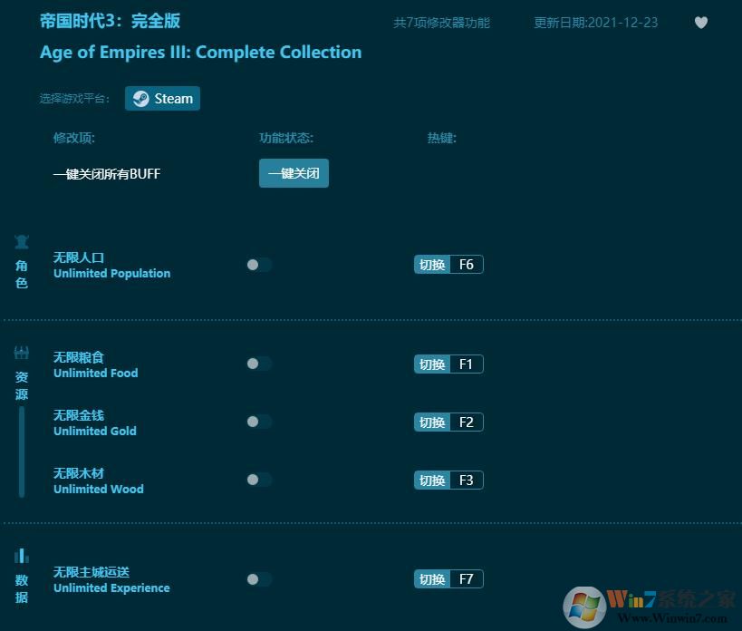 �۹�ʱ��3��ȫ�������޸��� v1.9.27