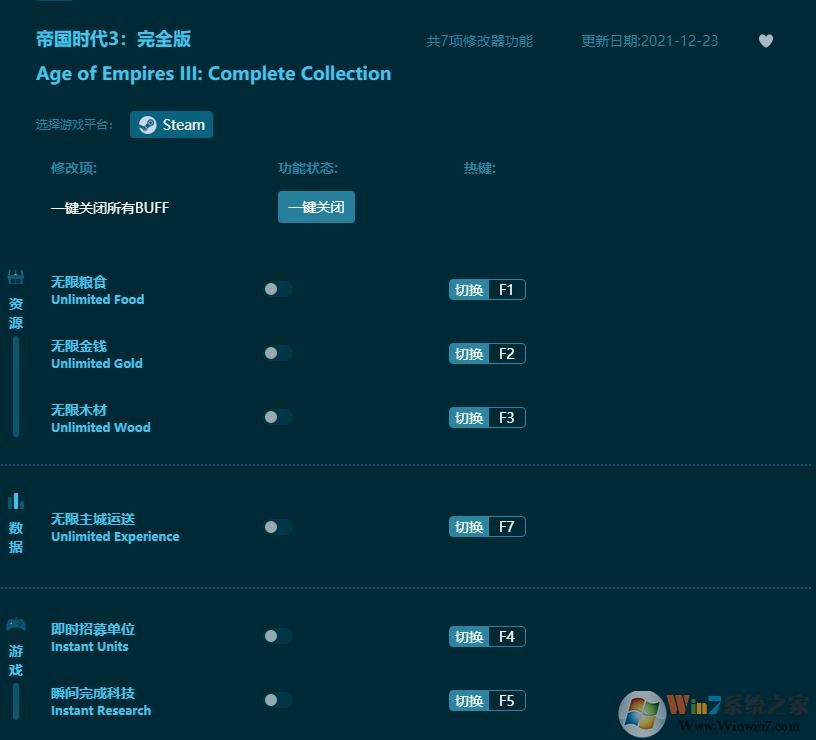 ս����Ϸ�����޸���