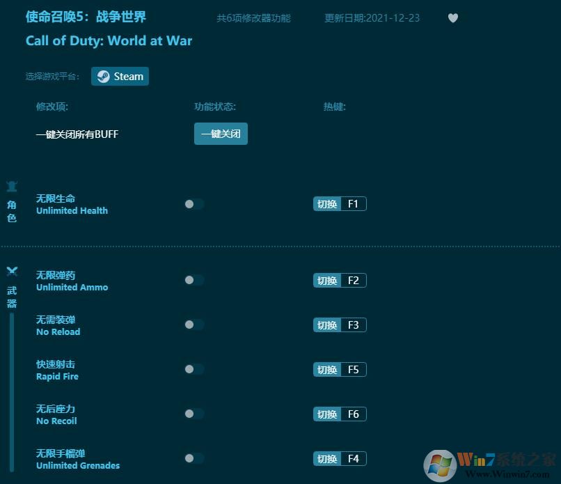 ʹ���ٻ�5ս�����������޸��� v1.9.45