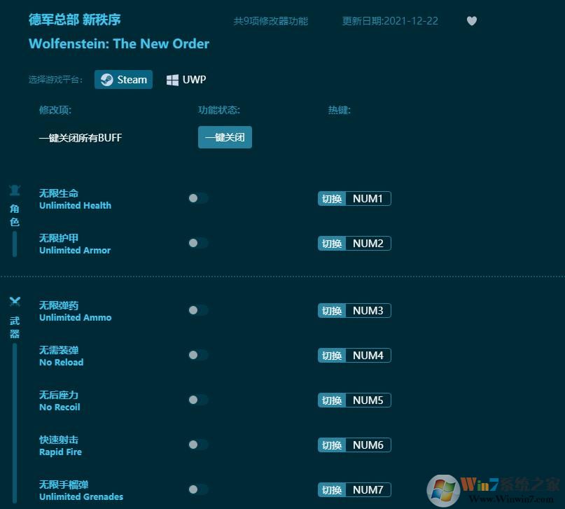 �¾��ܲ�����������޸��� v1.0.11