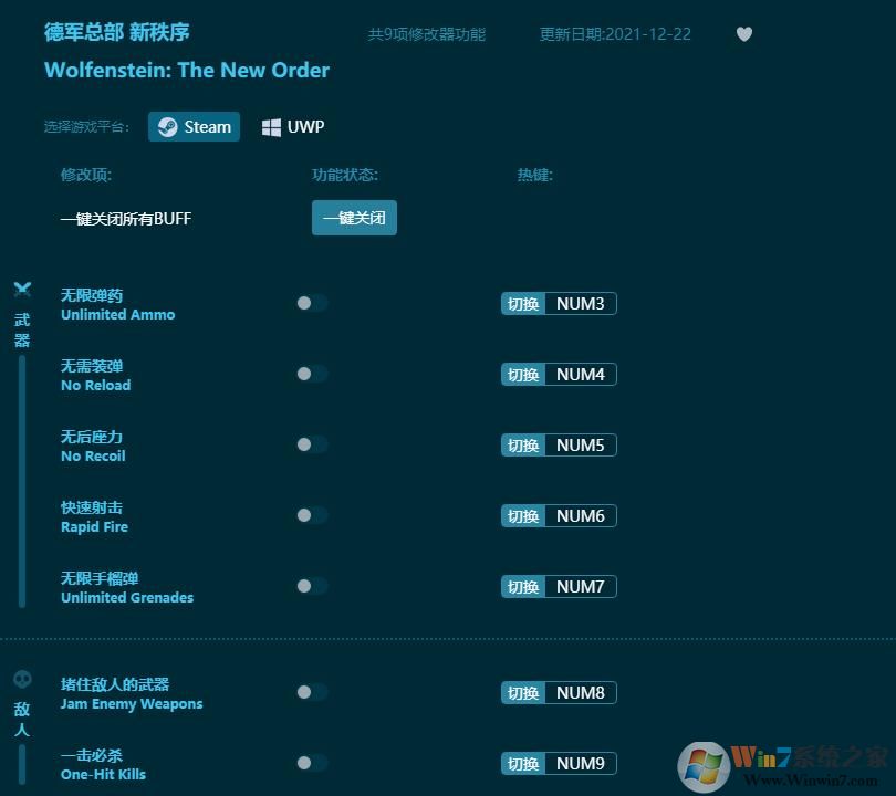 �¾��ܲ��������޸���