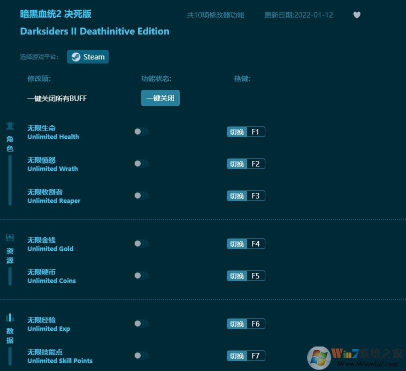 ����Ѫͳ2������ʮ���޸���