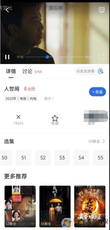 飞瓜影视APP
