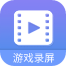游戏录屏大师APP 安卓版V4.2.0