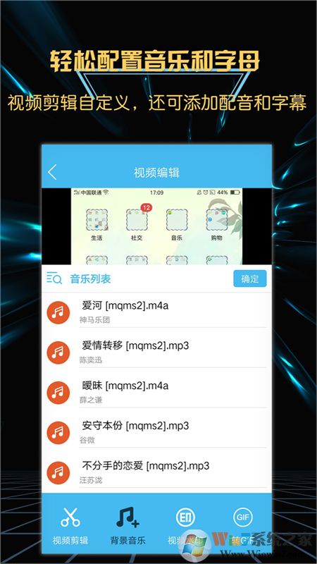 游戏录屏大师APP
