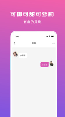匿名夜聊-聊天交友