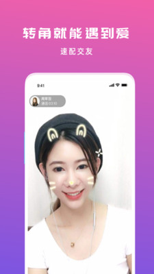 匿名夜聊-聊天交友