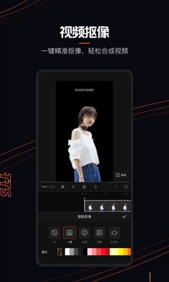 快影APP下载安装