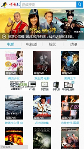 �˸�Ӱ���ֻ���