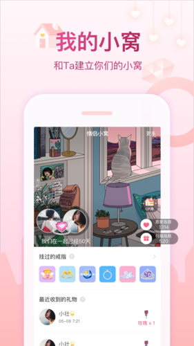 会玩(桌游社交)