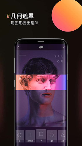 图片合成器最新免费版