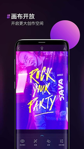 图片合成器最新免费版