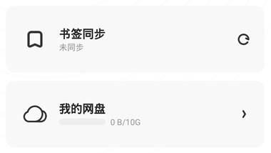 �ֻ���������ͬ����ǩ�ᶪʧ��3