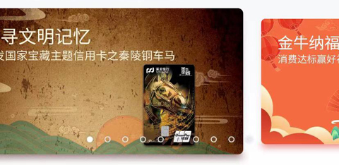 浦发银行信用卡app怎么打不开