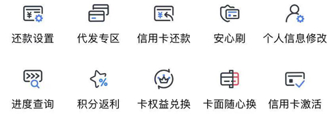 浦发银行信用卡app怎么更新身份证信息