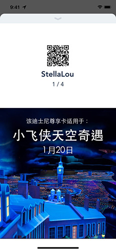 上海迪士尼度假区