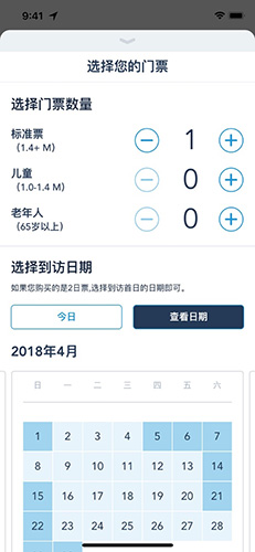 上海迪士尼度假区