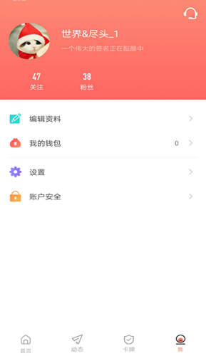 花样视频APP