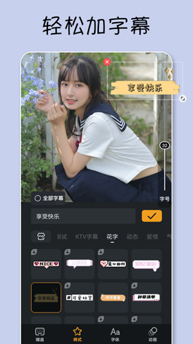 小影APP