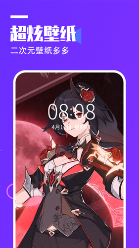 ������̬��ֽAPP