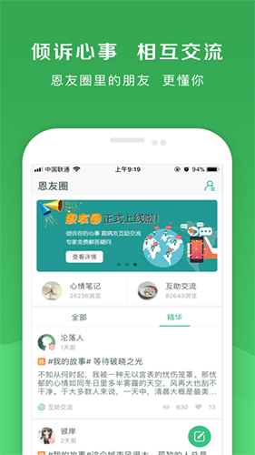 ��������ҽ��appͼƬ