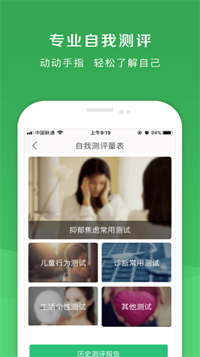 ��������ҽ��(��������)