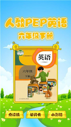 ���꼶Ӣ��������