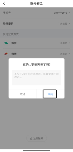 真我app图片20