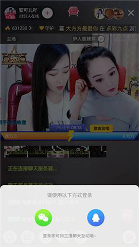 女王之家APP