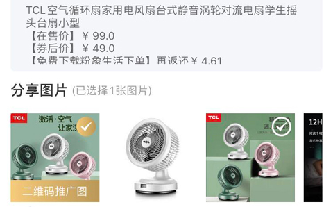 粉象生活app怎么赚钱