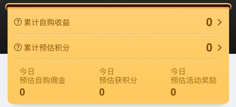 粉象生活app怎么赚钱2