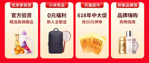 粉象生活app闪退是怎么回事