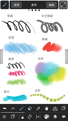 Krita绘画软件APP