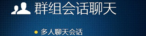 广讯通办公平台手机版软件特色