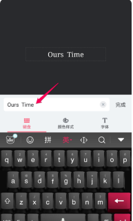 美图秀秀国际版截图27