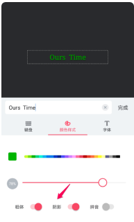 美图秀秀国际版截图29