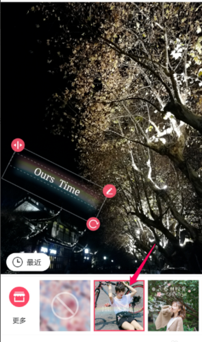 美图秀秀国际版截图21